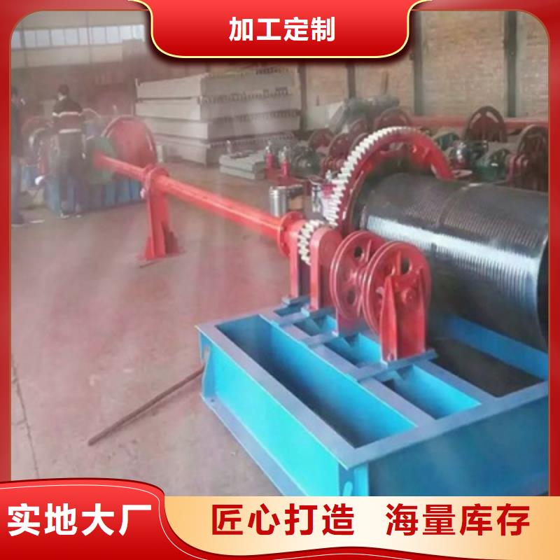 移动卷扬启闭机多家合作案例