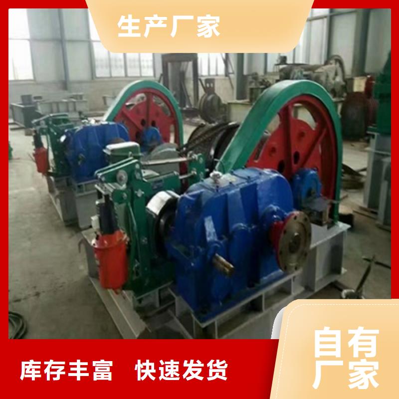 卷扬启闭机生产厂家