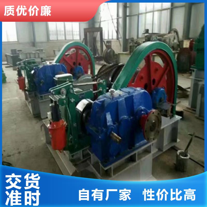 琼海市QPK卷扬启闭机支持定制