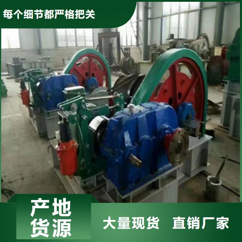qh卷扬式启闭机材质保证