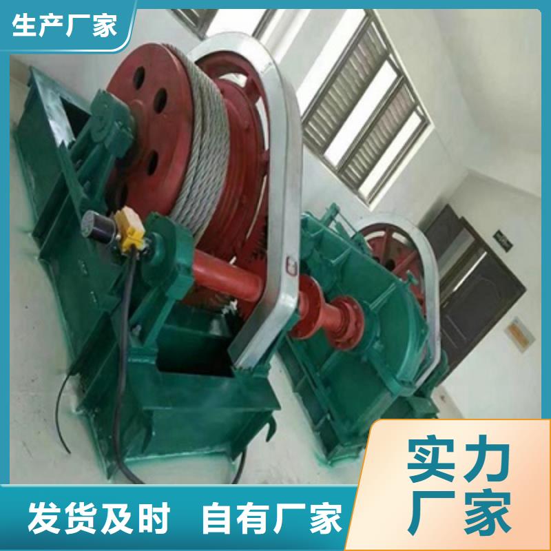 QPG卷扬启闭机实体大厂家