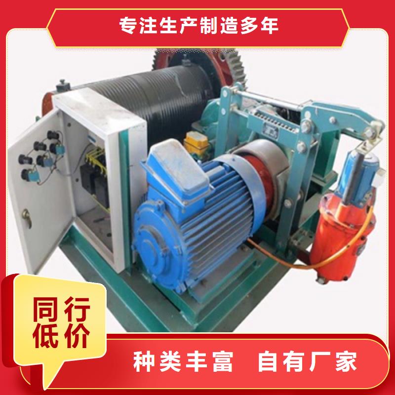 液压启闭机联系方式
