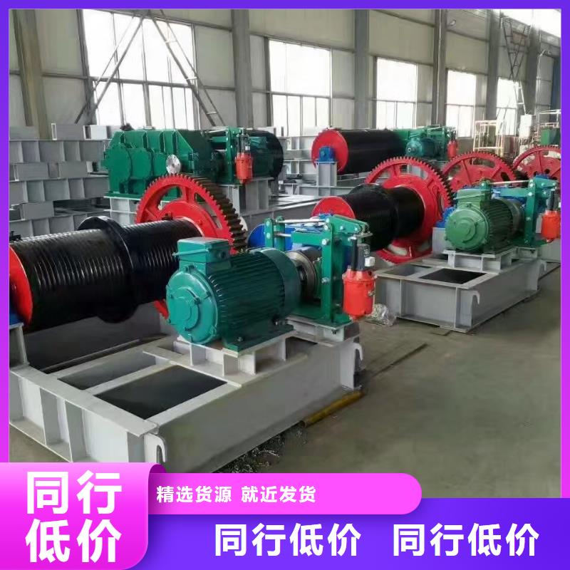 卷扬式启闭机价格