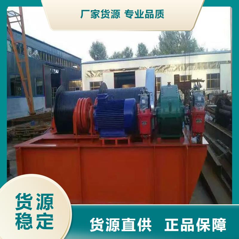 卷扬启闭机就近发货