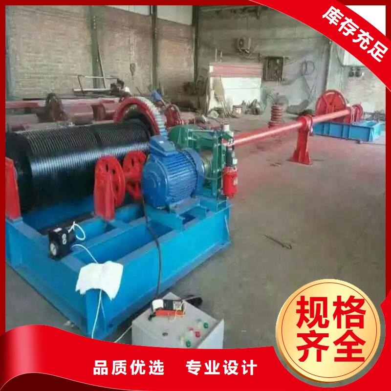 优质卷扬启闭机