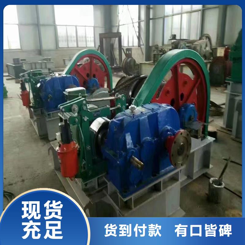 高扬程卷扬启闭机型号齐全