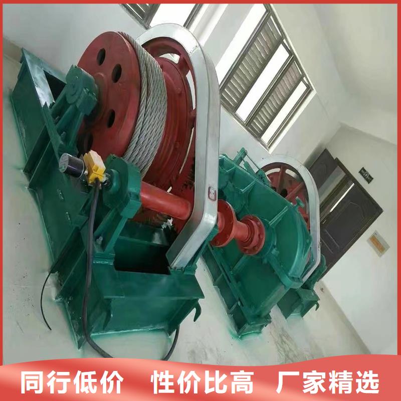 移动卷扬启闭机价格低
