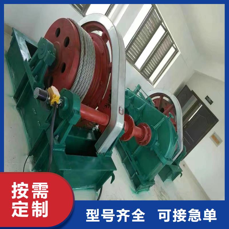 卷扬启闭机液压钢坝按需定做