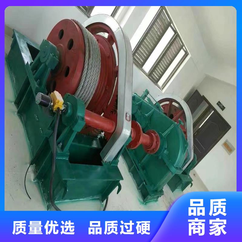 qpg卷扬式启闭机批发厂家