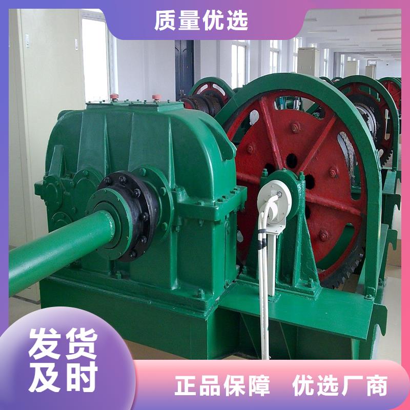 qpg卷扬式启闭机批发厂家