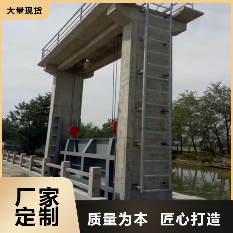 钢制平板闸门报价源头厂家