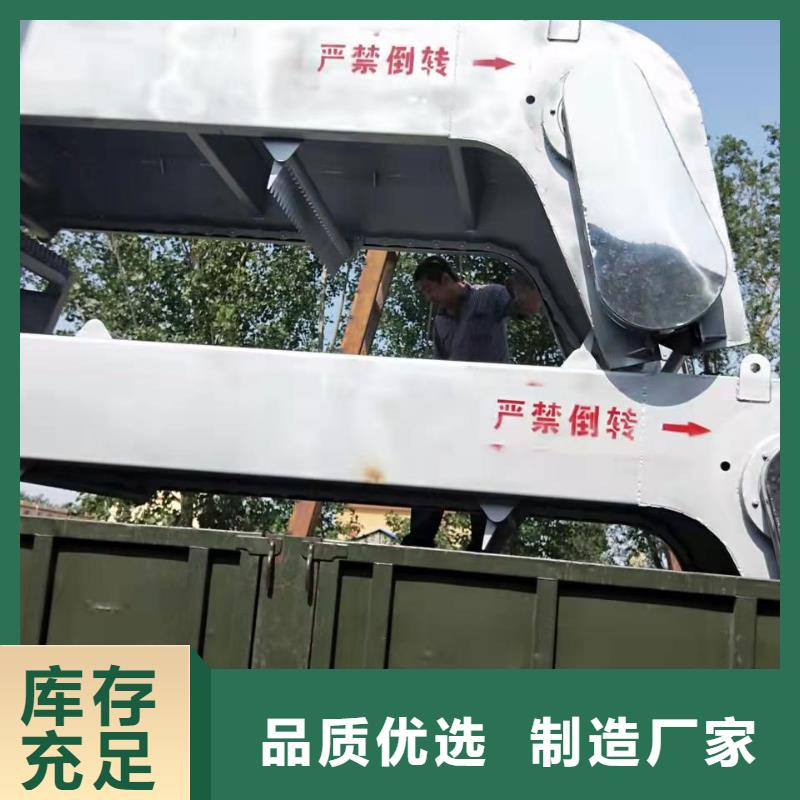 买不锈钢清污机必看-厂家直销