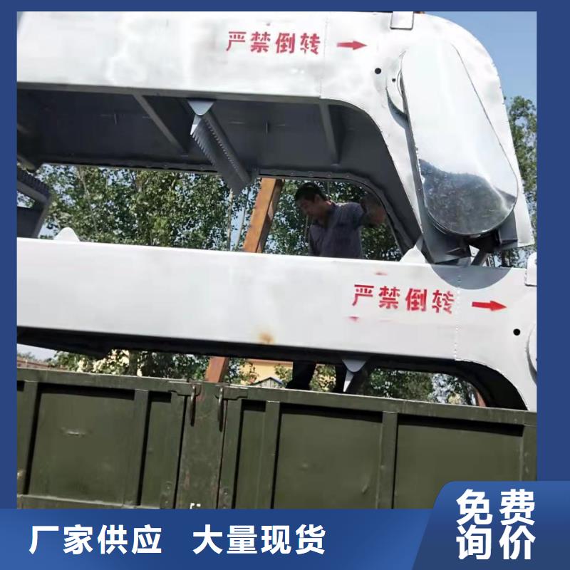 #回转式清污机五指山市#-品牌厂家