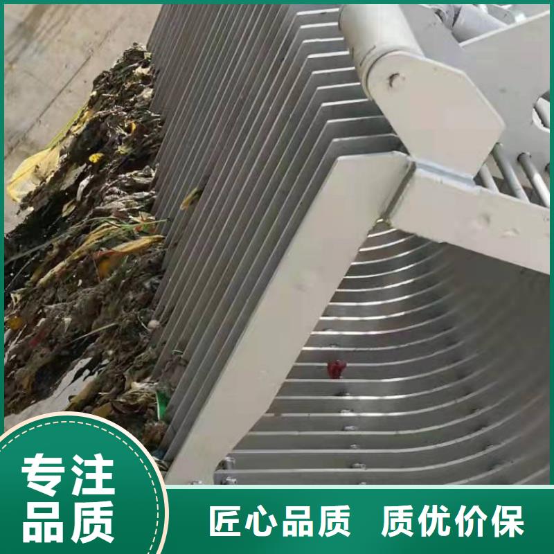  清污机用好材做好产品