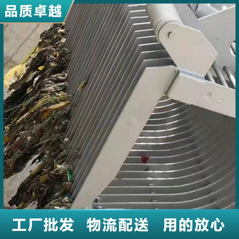 泵站清污机专业品质