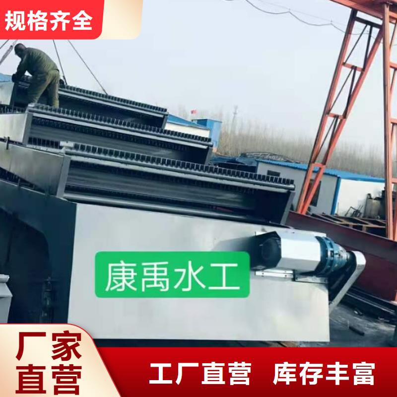 泵站清污机品质卓越