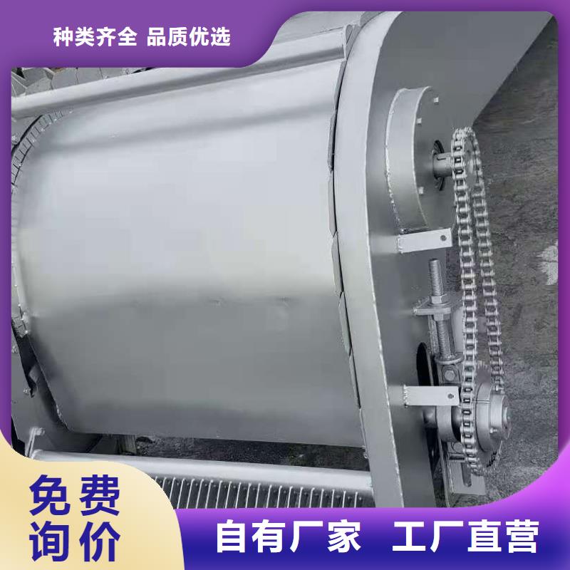 水电站清污机
