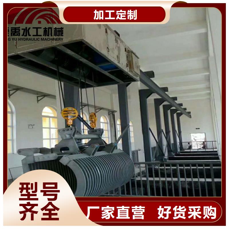 水电站清污机