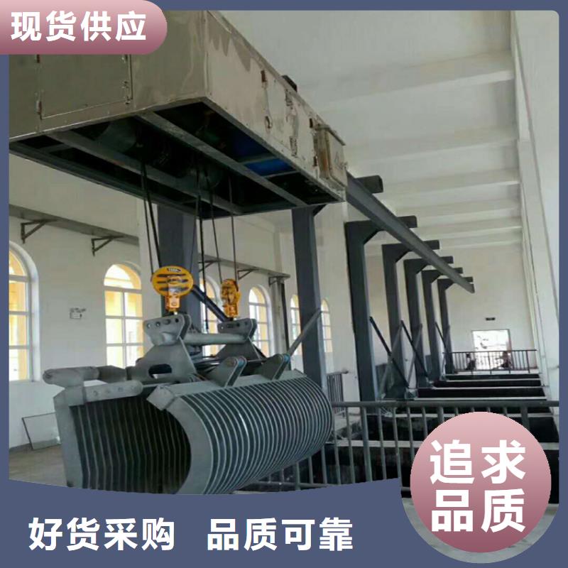 【清污机-电动头启闭机好货有保障】