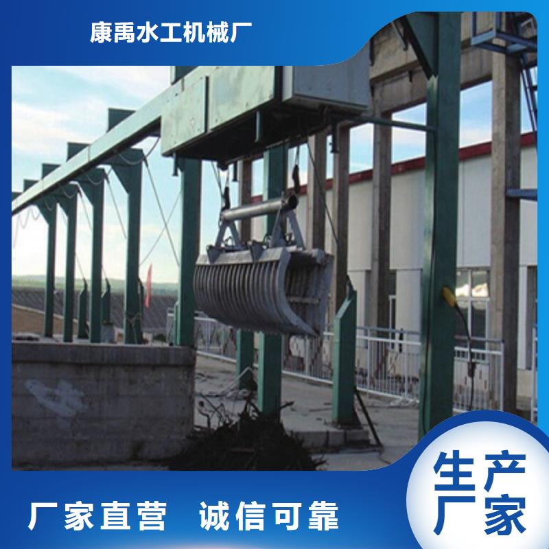 文昌市循环式齿耙清污机