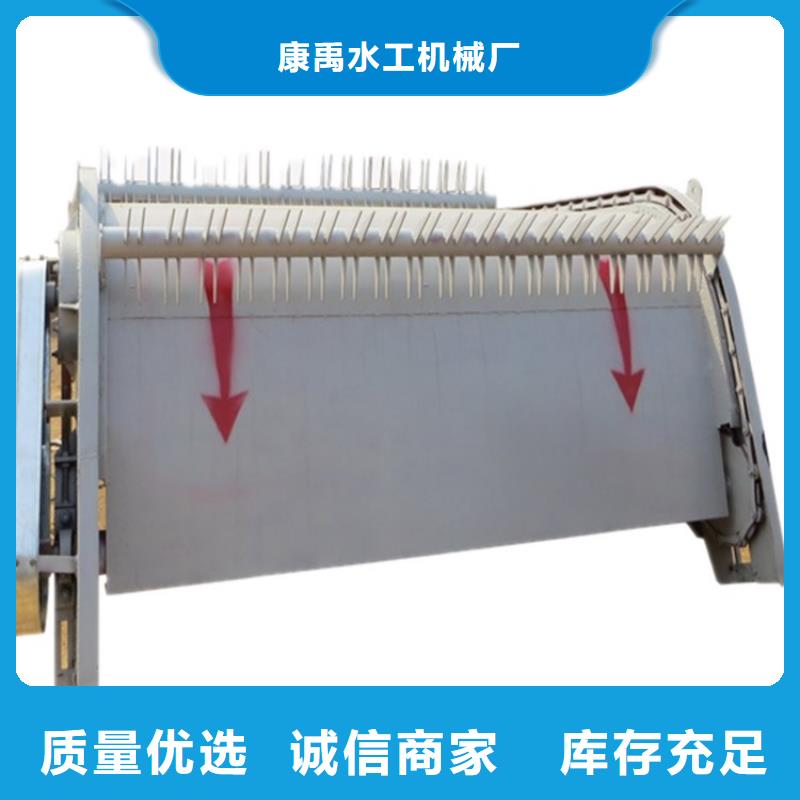 回转式清污机生产厂家