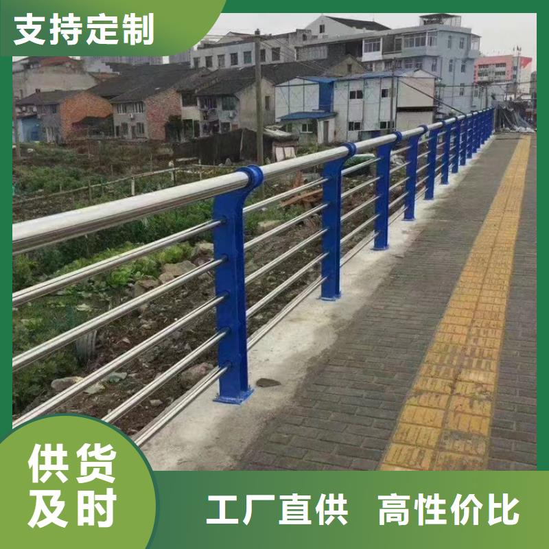 口碑好有实力价格便宜的河道防撞栏杆生产厂家