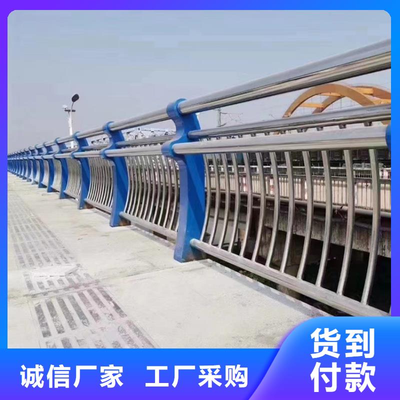 桥梁护栏不锈钢护栏厂家用心做品质