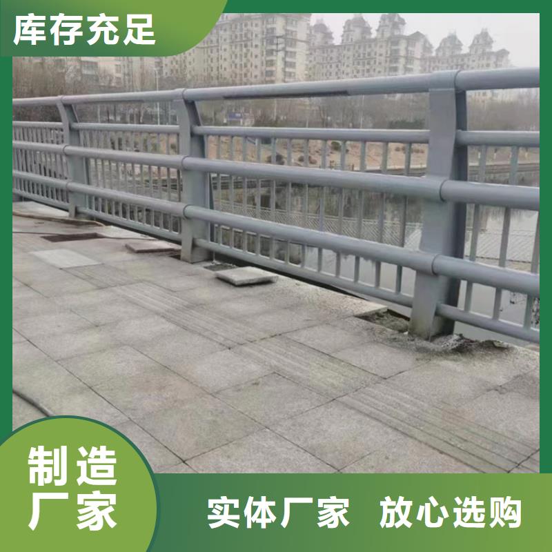 口碑好有实力价格便宜的跨河大桥防撞栏杆生产厂家