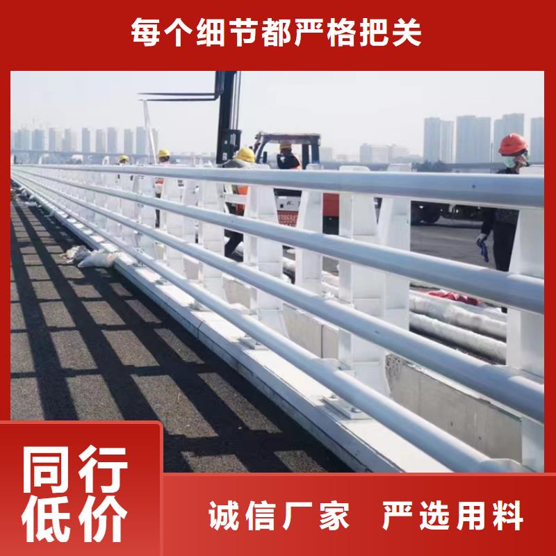 口碑好有实力价格便宜的天桥景观栏杆生产厂家