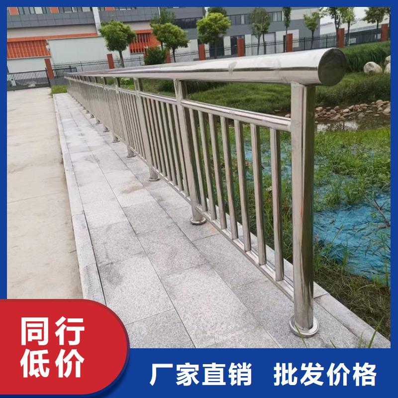 不锈钢公园护栏仓储充足