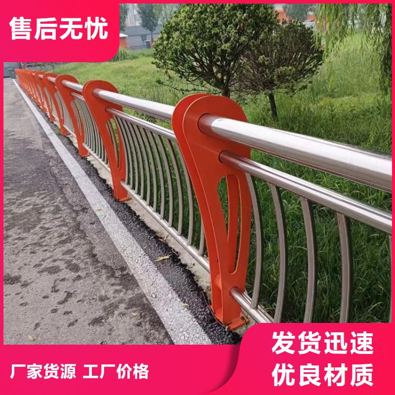 不锈钢护栏立柱加工厂