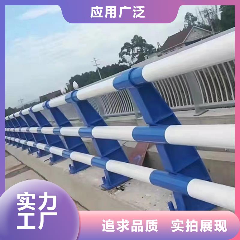 异形桥梁防撞护栏型号齐全