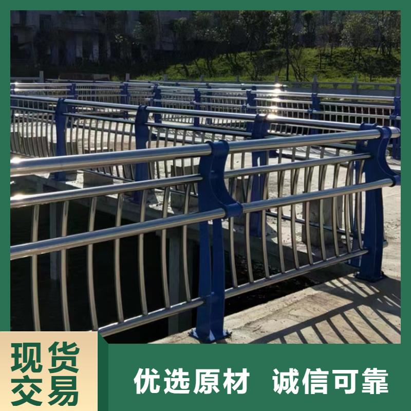 桥梁护栏不锈钢护栏厂家用心做品质