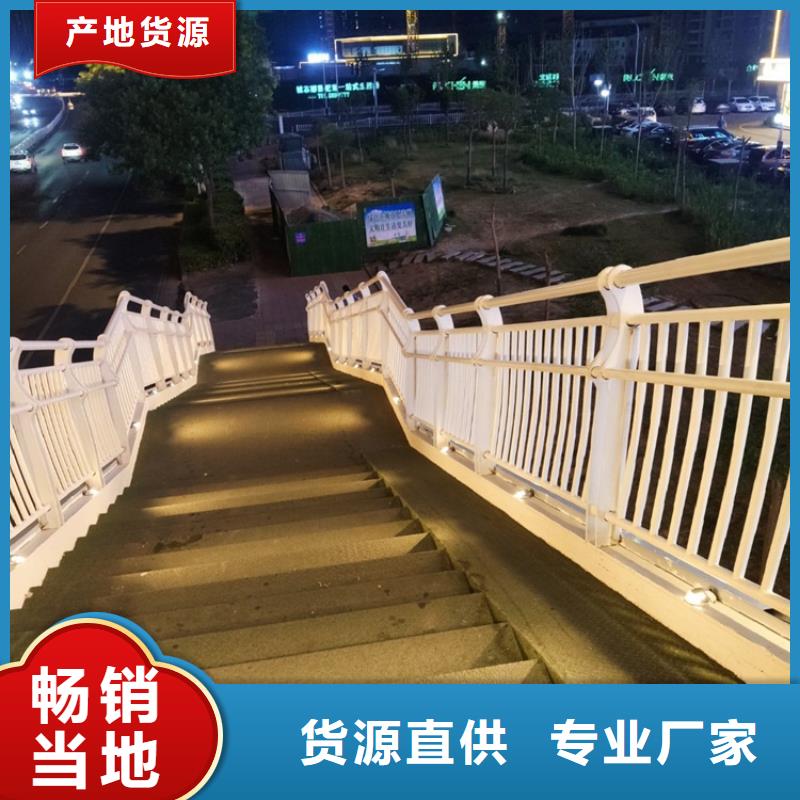 口碑好有实力价格便宜的桥梁不锈钢复合管护栏生产厂家