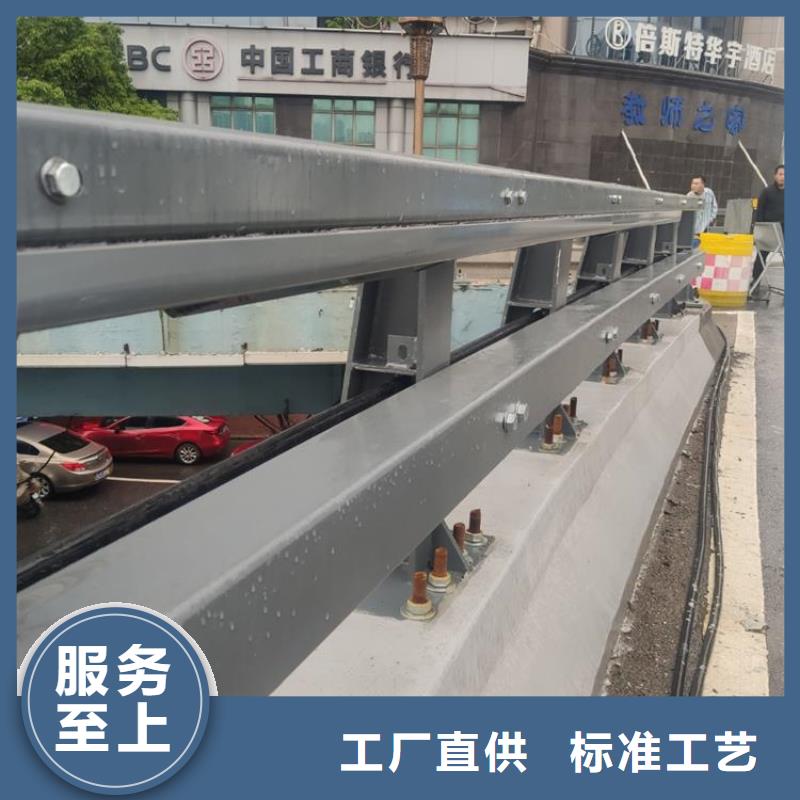 保亭县人行道不锈钢护栏美观耐用