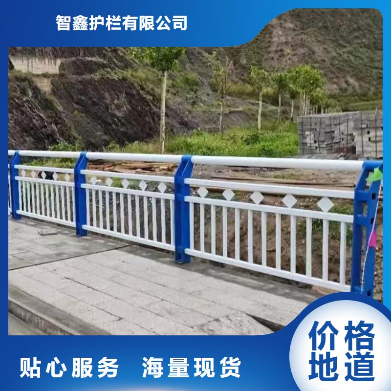 防护栏杆制作
