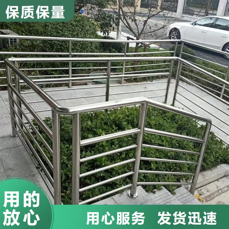 保亭县人行道不锈钢护栏美观耐用