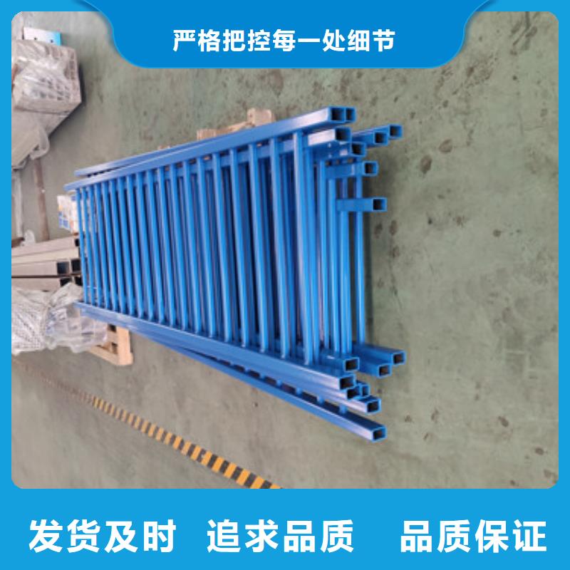 保亭县人行道不锈钢护栏美观耐用
