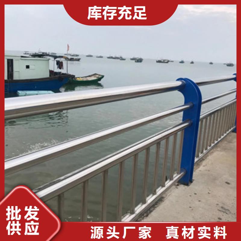 口碑好有实力价格便宜的跨河大桥重型栏杆生产厂家