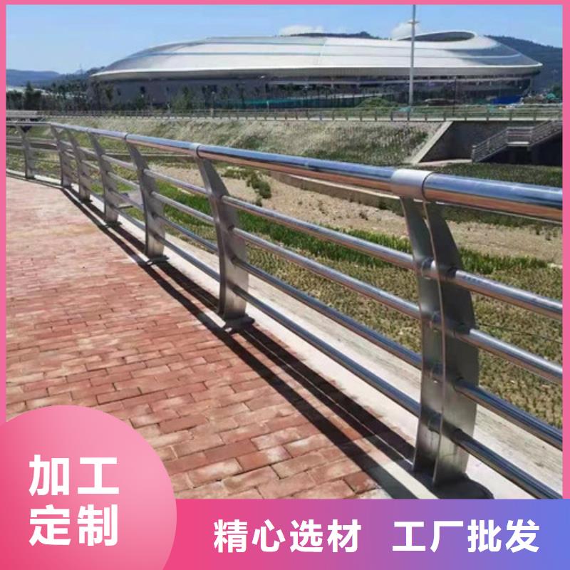 防撞扶手加工定做