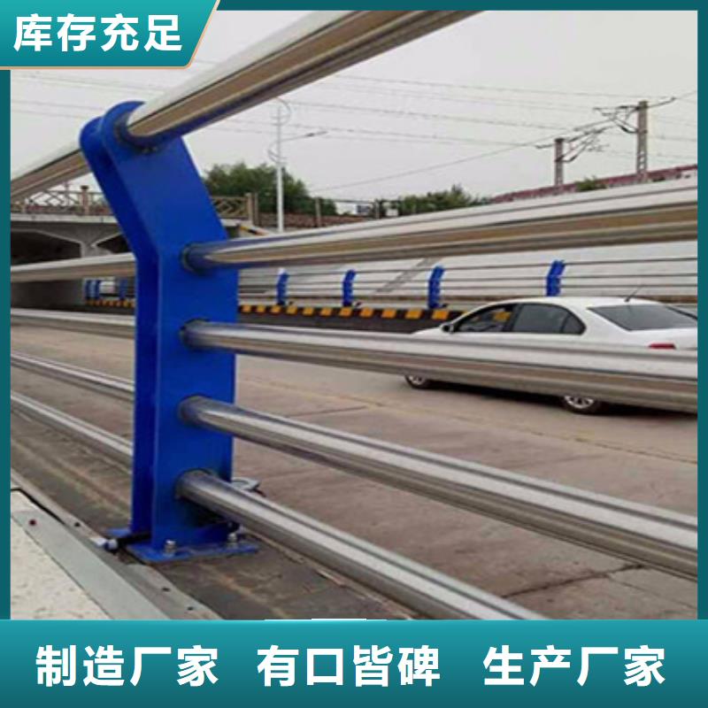 工程河道护栏