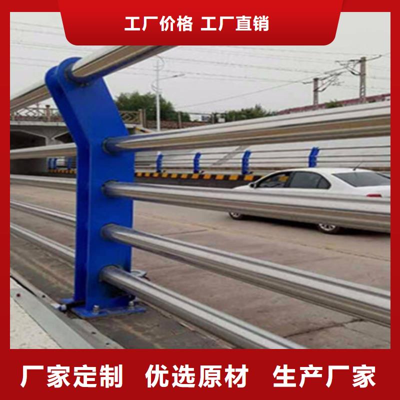 河道护栏厂家