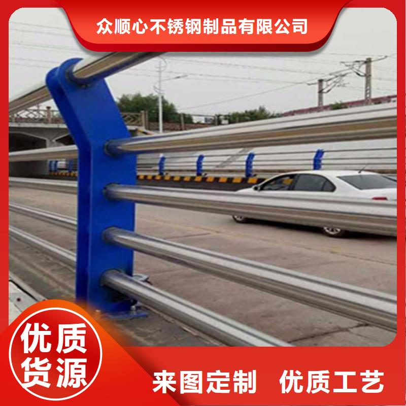 波形梁防撞护栏