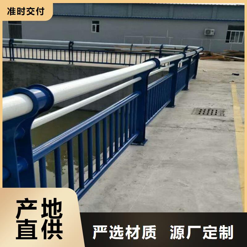 防撞波形护栏