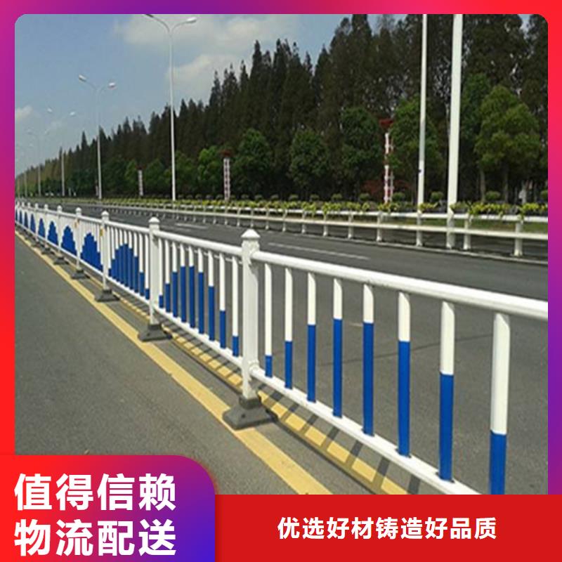 304防撞护栏发货迅速
