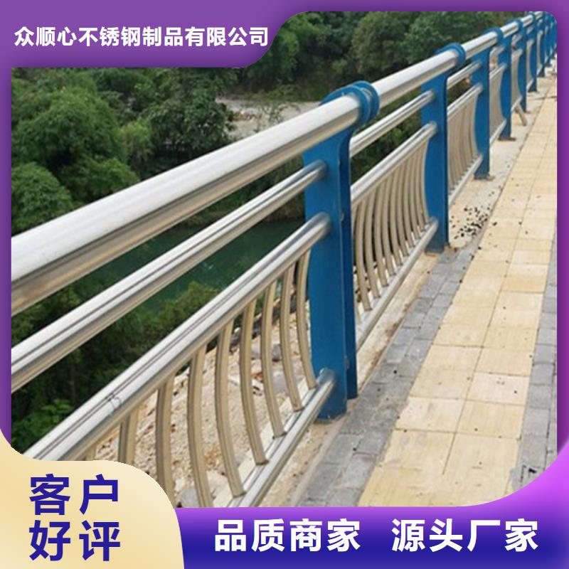 河边河道护栏
