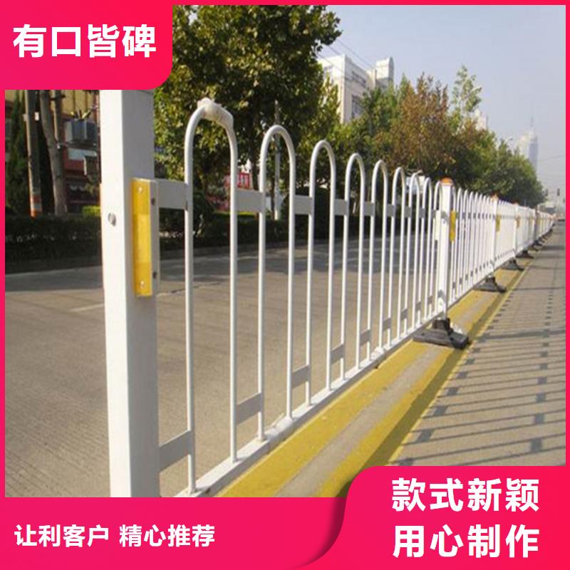 城市建设人行道护栏