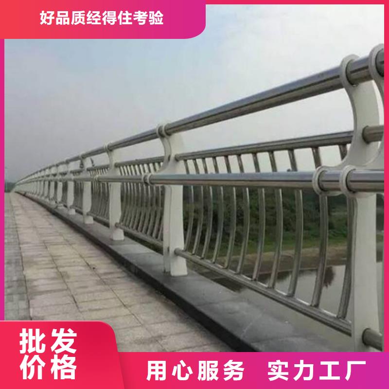 桥梁钢管护栏