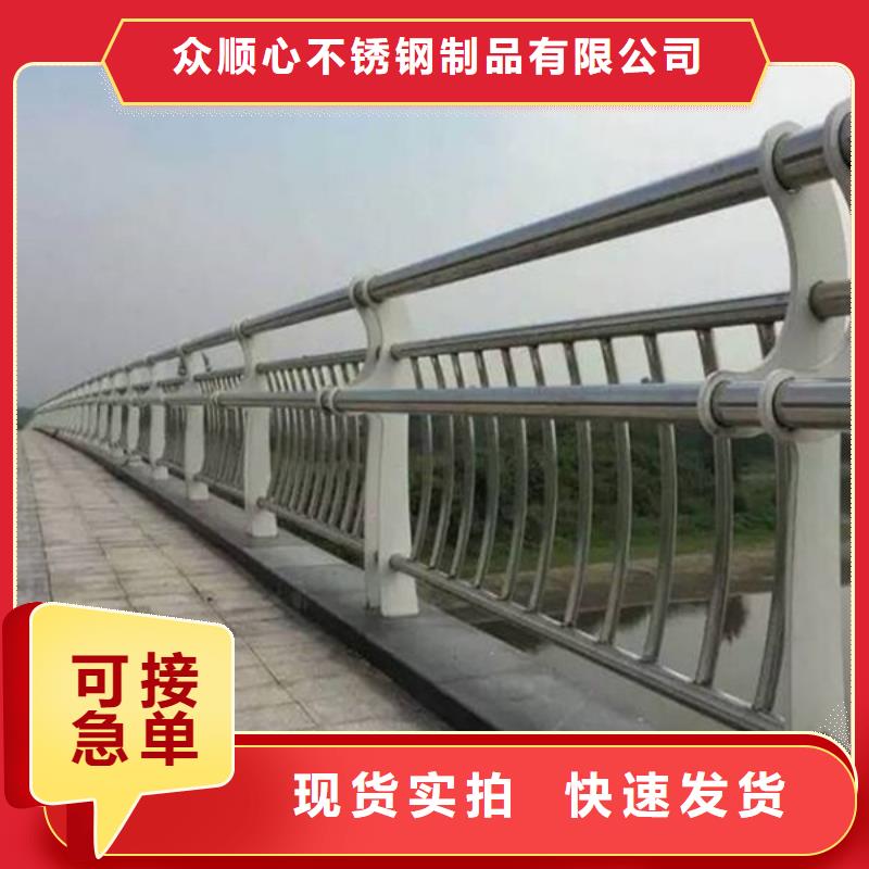 碳钢喷塑护栏
