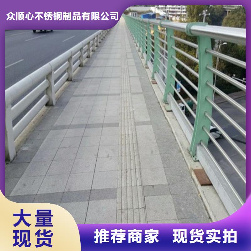工程河道护栏